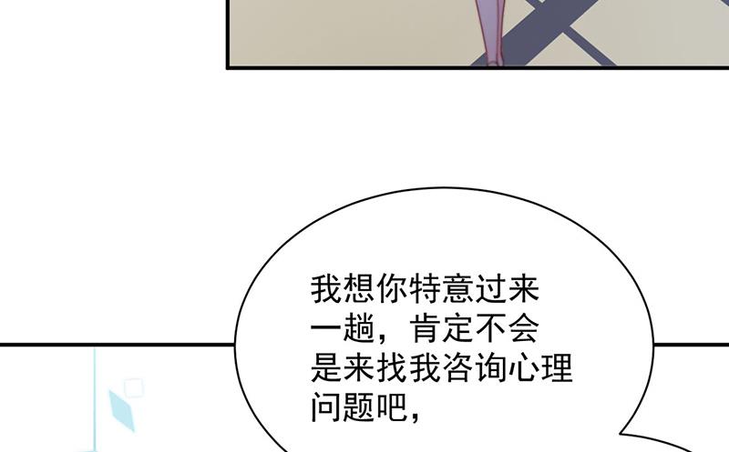 惹上首席总裁千金归来韩漫全集-第200话 是时候结束了无删减无遮挡章节图片 