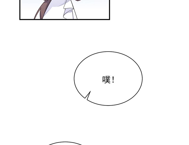 惹上首席总裁千金归来韩漫全集-第200话 是时候结束了无删减无遮挡章节图片 