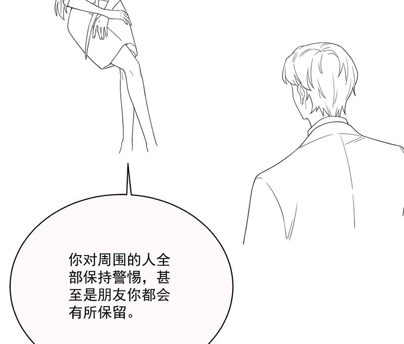 惹上首席总裁千金归来韩漫全集-第200话 是时候结束了无删减无遮挡章节图片 