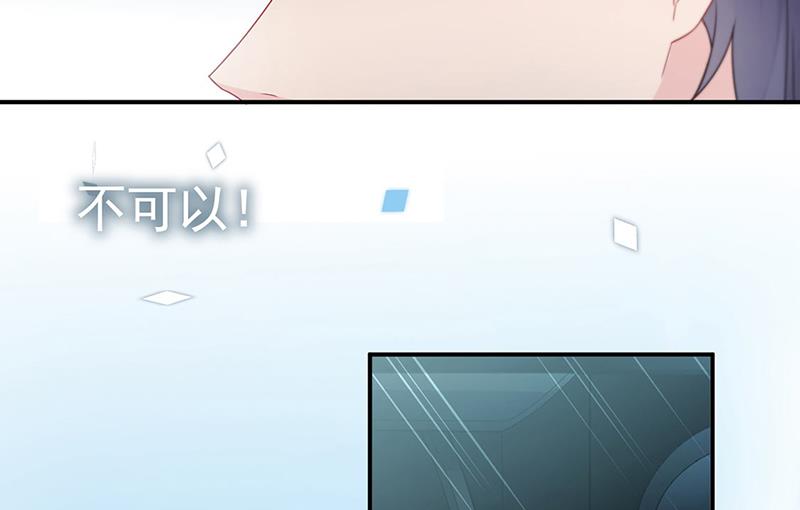 惹上首席总裁千金归来韩漫全集-第200话 是时候结束了无删减无遮挡章节图片 