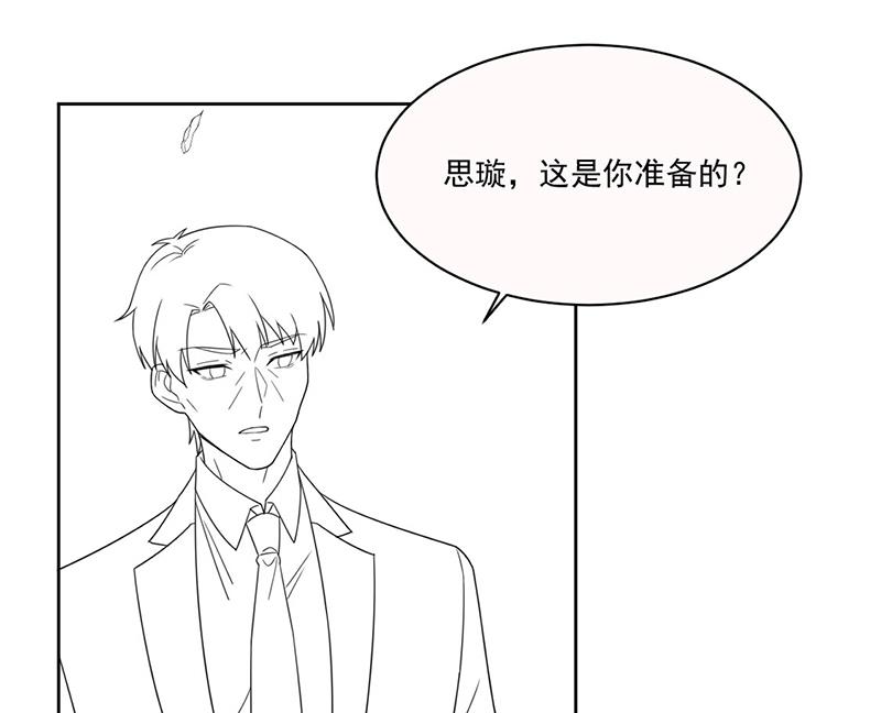 惹上首席总裁千金归来韩漫全集-第201话 放弃喜欢你无删减无遮挡章节图片 