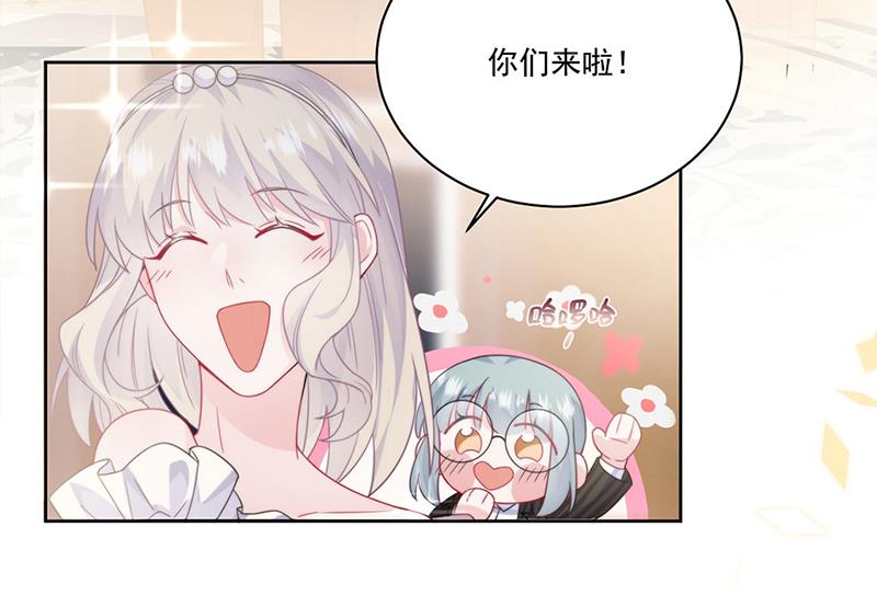 惹上首席总裁千金归来韩漫全集-第202话 求原谅无删减无遮挡章节图片 