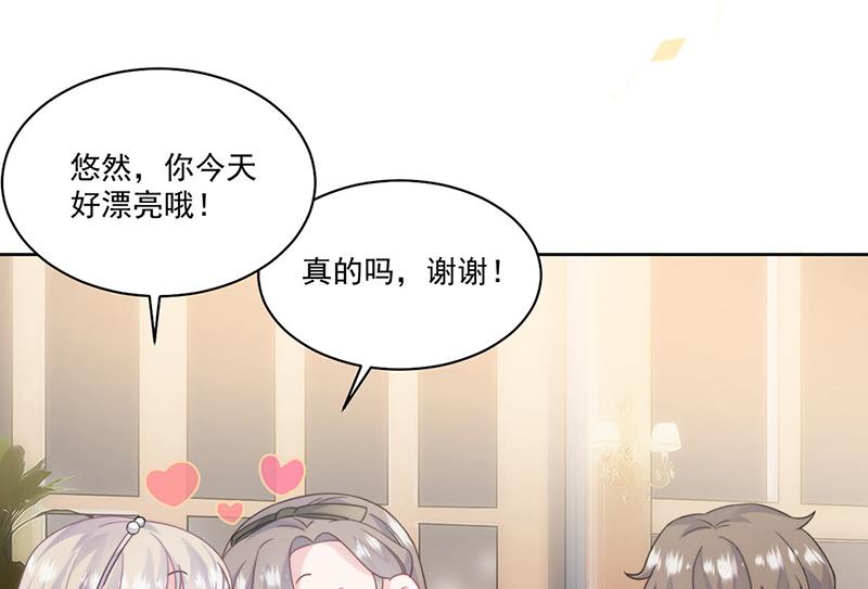 惹上首席总裁千金归来韩漫全集-第202话 求原谅无删减无遮挡章节图片 