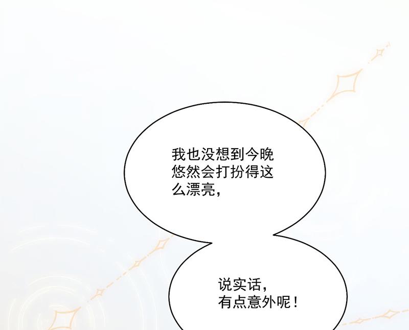 惹上首席总裁千金归来韩漫全集-第202话 求原谅无删减无遮挡章节图片 