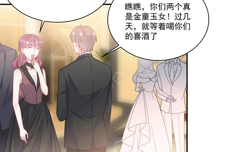 惹上首席总裁千金归来韩漫全集-第202话 求原谅无删减无遮挡章节图片 