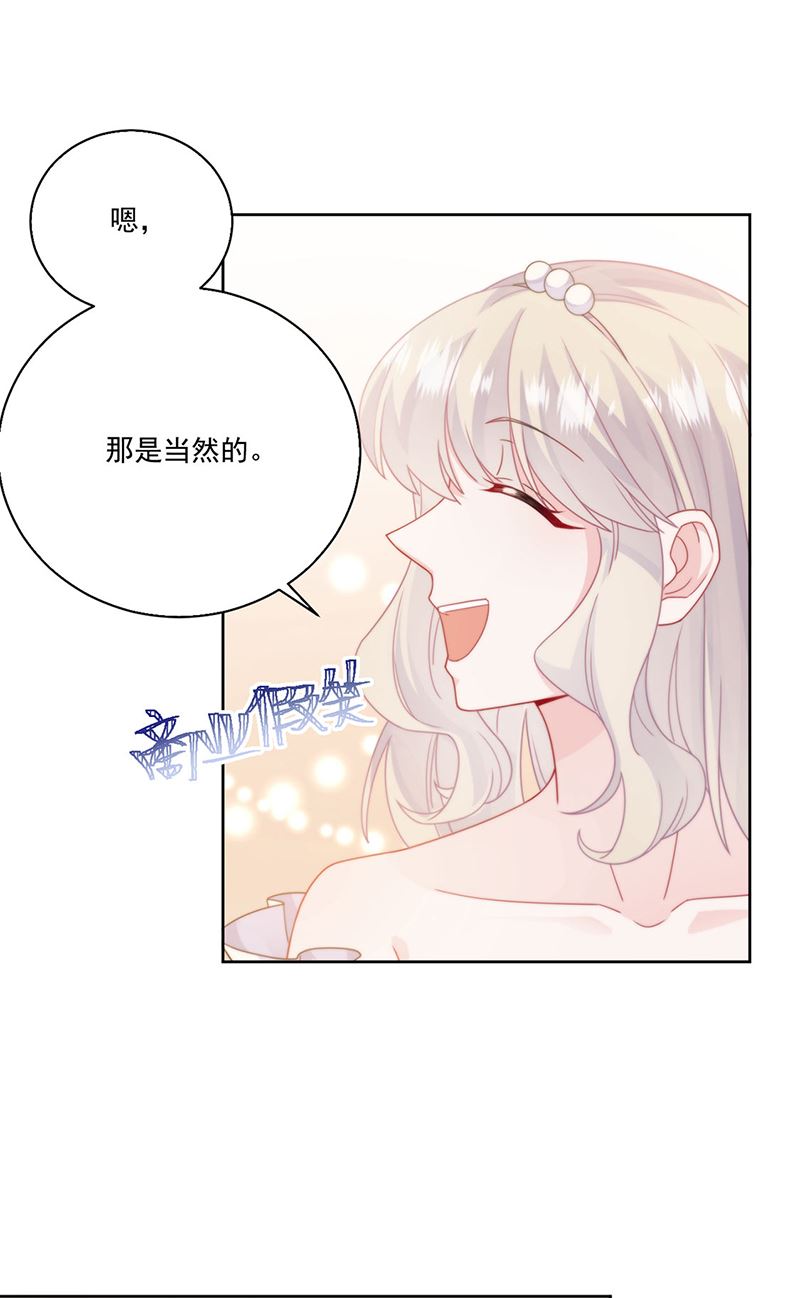 惹上首席总裁千金归来韩漫全集-第202话 求原谅无删减无遮挡章节图片 