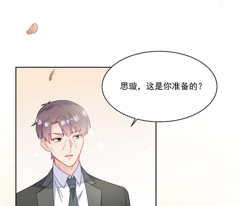 惹上首席总裁千金归来韩漫全集-第202话 求原谅无删减无遮挡章节图片 