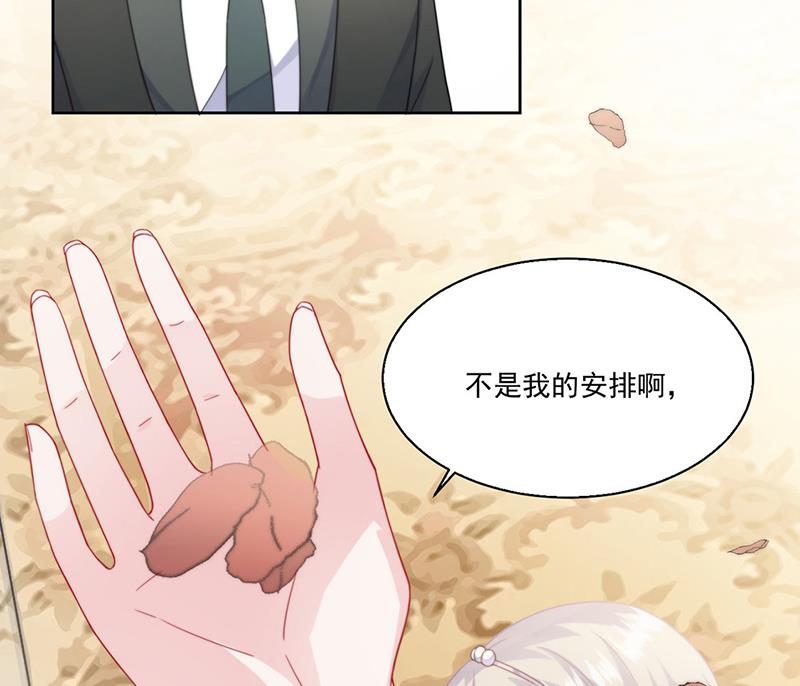 惹上首席总裁千金归来韩漫全集-第202话 求原谅无删减无遮挡章节图片 