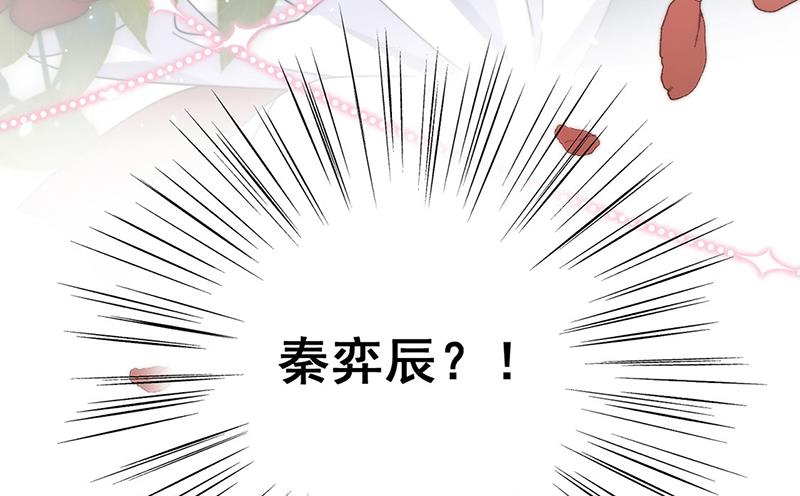 惹上首席总裁千金归来韩漫全集-第202话 求原谅无删减无遮挡章节图片 