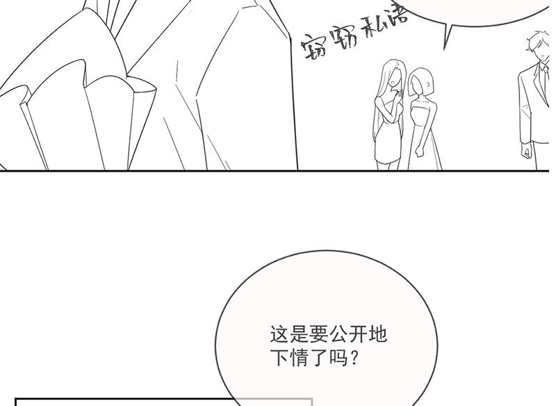 惹上首席总裁千金归来韩漫全集-第202话 求原谅无删减无遮挡章节图片 