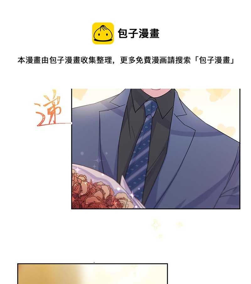 惹上首席总裁千金归来韩漫全集-第203话 你今晚真美无删减无遮挡章节图片 
