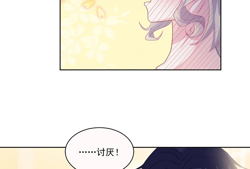惹上首席总裁千金归来韩漫全集-第203话 你今晚真美无删减无遮挡章节图片 