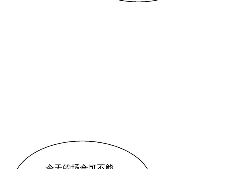 惹上首席总裁千金归来韩漫全集-第204话 你就忍心放弃他？无删减无遮挡章节图片 