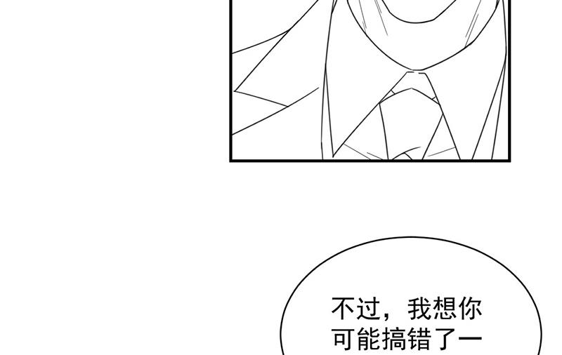惹上首席总裁千金归来韩漫全集-第204话 你就忍心放弃他？无删减无遮挡章节图片 