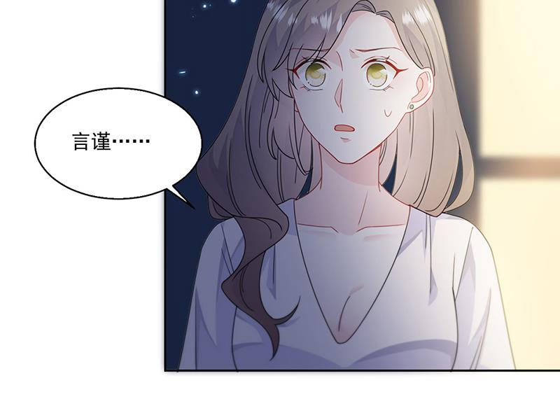惹上首席总裁千金归来韩漫全集-第204话 你就忍心放弃他？无删减无遮挡章节图片 