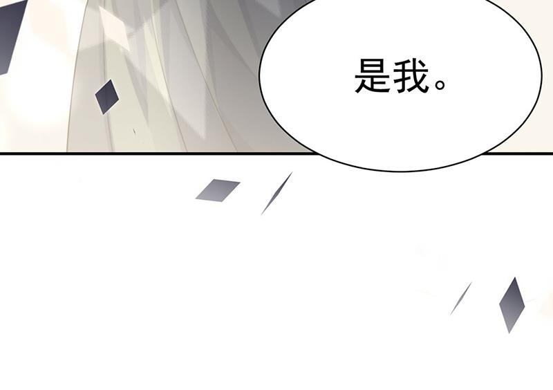 惹上首席总裁千金归来韩漫全集-第205话 她喜欢的人是我无删减无遮挡章节图片 