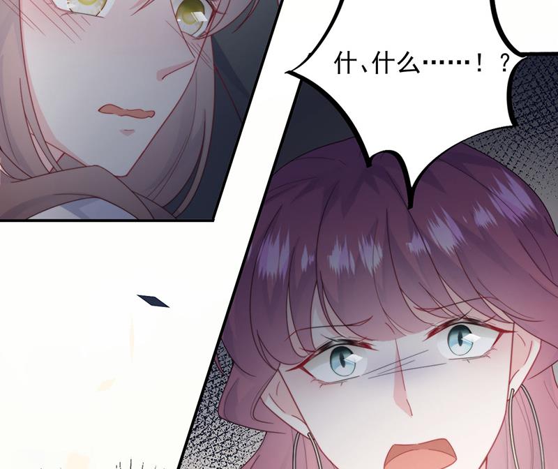 惹上首席总裁千金归来韩漫全集-第205话 她喜欢的人是我无删减无遮挡章节图片 