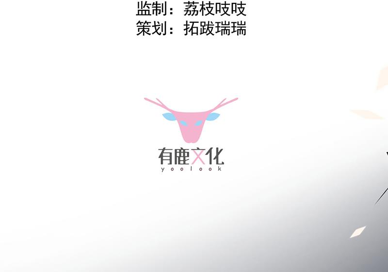 惹上首席总裁千金归来韩漫全集-第205话 她喜欢的人是我无删减无遮挡章节图片 