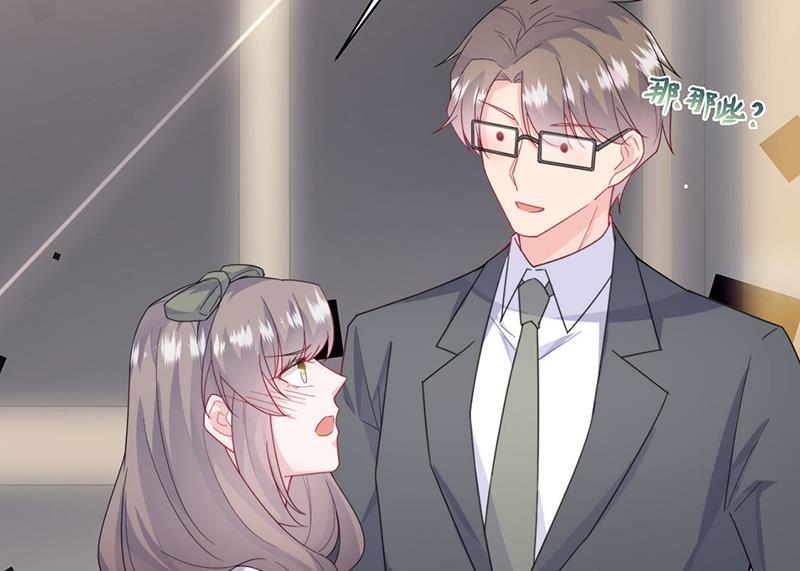 惹上首席总裁千金归来韩漫全集-第205话 她喜欢的人是我无删减无遮挡章节图片 
