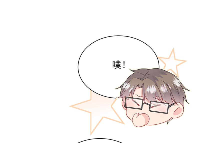 惹上首席总裁千金归来韩漫全集-第205话 她喜欢的人是我无删减无遮挡章节图片 