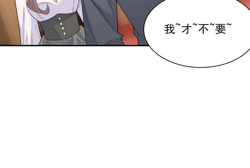 惹上首席总裁千金归来韩漫全集-第205话 她喜欢的人是我无删减无遮挡章节图片 