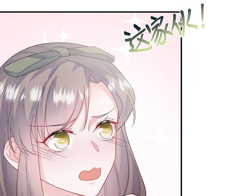 惹上首席总裁千金归来韩漫全集-第205话 她喜欢的人是我无删减无遮挡章节图片 