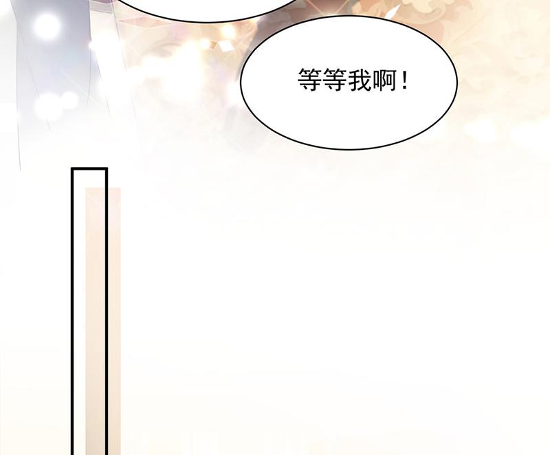惹上首席总裁千金归来韩漫全集-第205话 她喜欢的人是我无删减无遮挡章节图片 