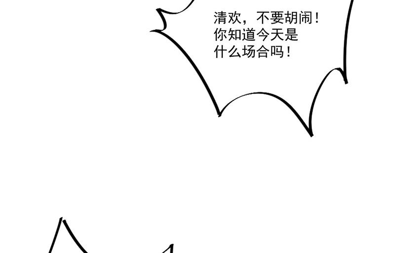 惹上首席总裁千金归来韩漫全集-第206话 你和她是兄妹无删减无遮挡章节图片 