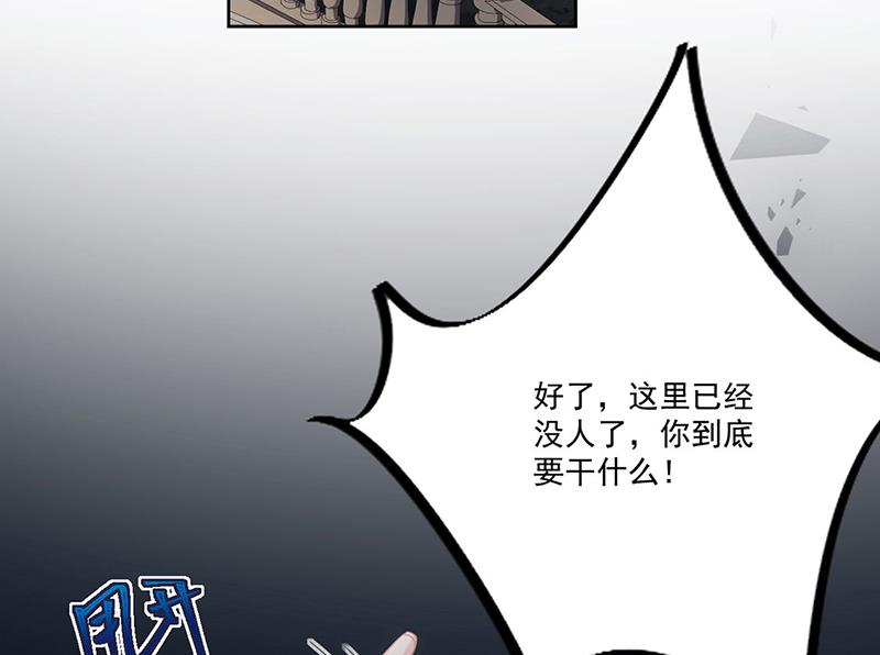 惹上首席总裁千金归来韩漫全集-第206话 你和她是兄妹无删减无遮挡章节图片 