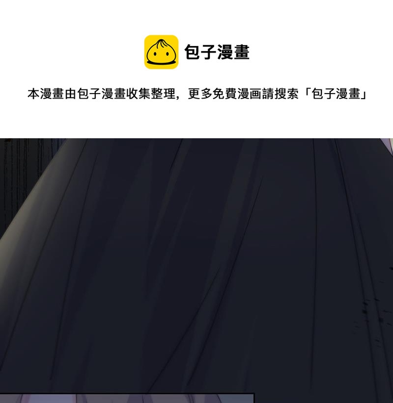 惹上首席总裁千金归来韩漫全集-第206话 你和她是兄妹无删减无遮挡章节图片 