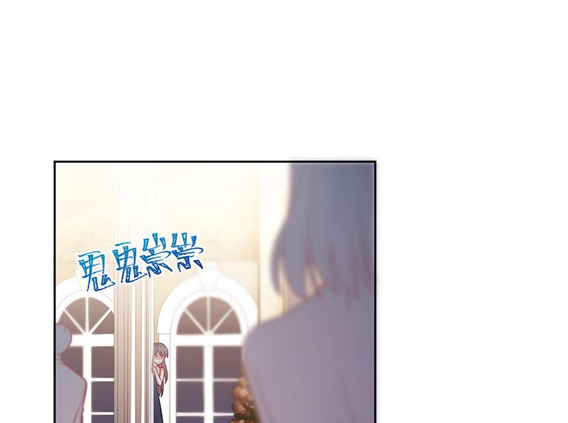 惹上首席总裁千金归来韩漫全集-第206话 你和她是兄妹无删减无遮挡章节图片 