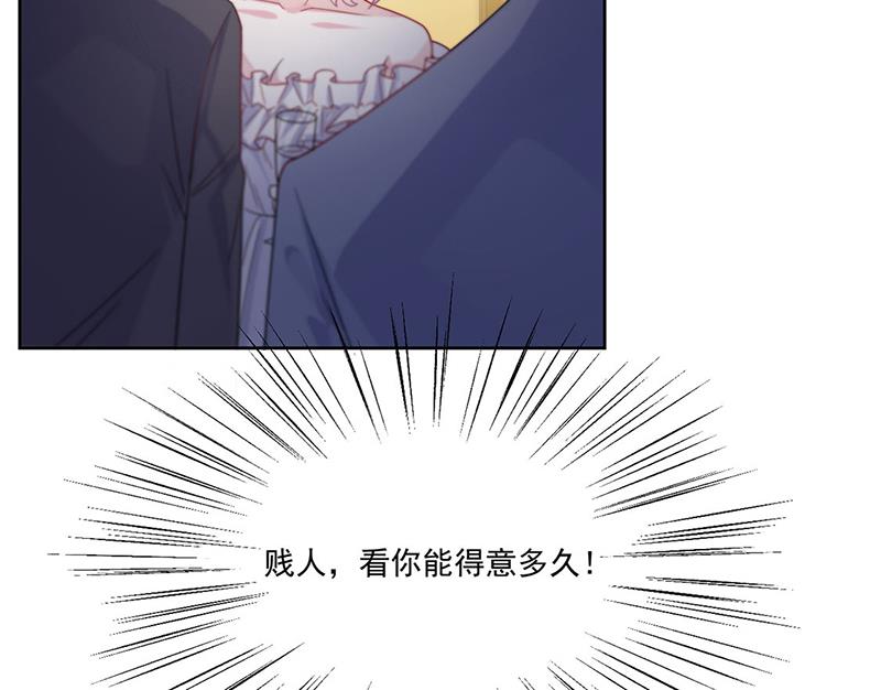 惹上首席总裁千金归来韩漫全集-第206话 你和她是兄妹无删减无遮挡章节图片 