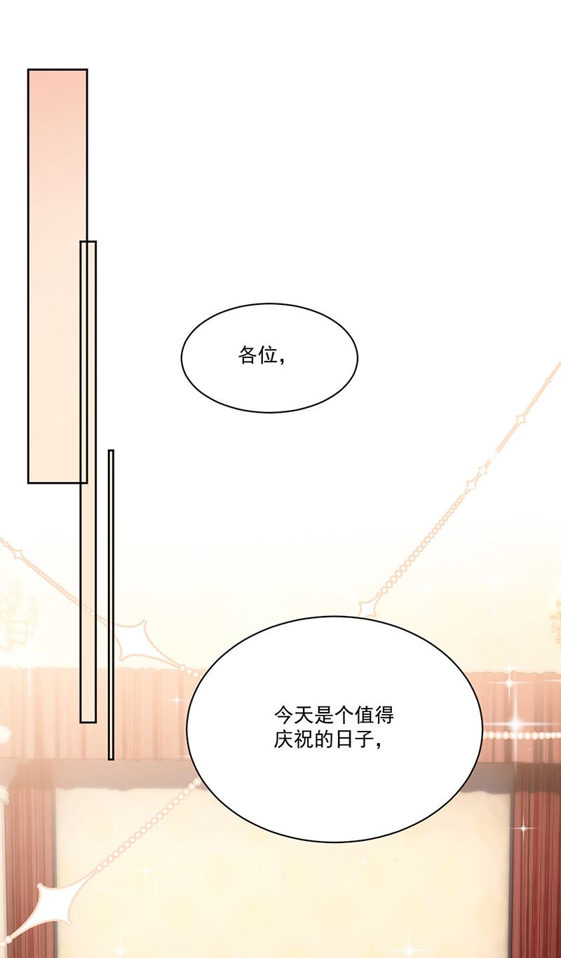 惹上首席总裁千金归来韩漫全集-第207话 现场求婚无删减无遮挡章节图片 