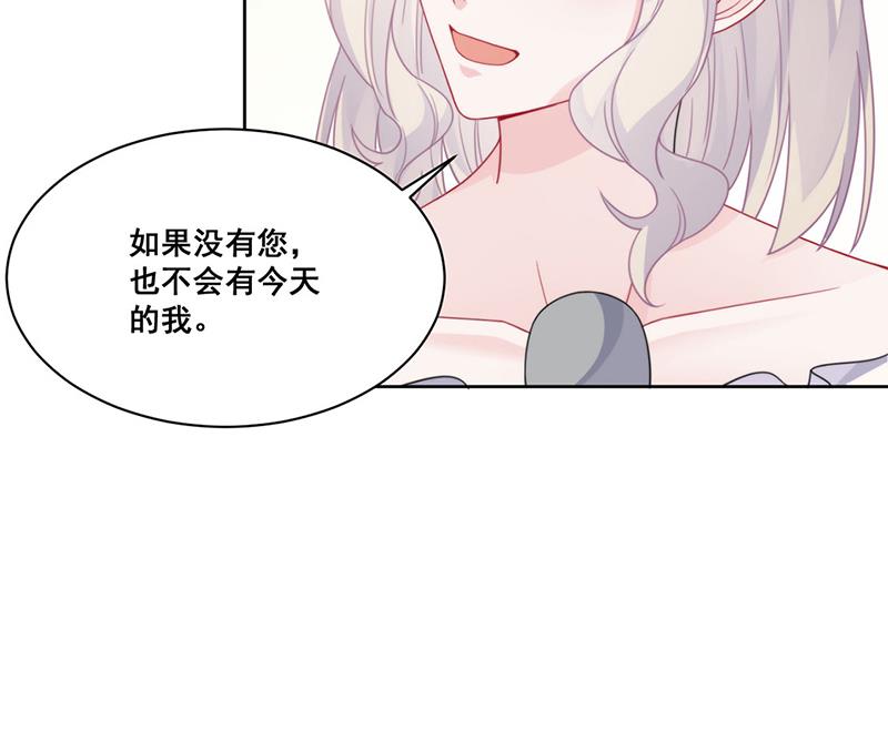 惹上首席总裁千金归来韩漫全集-第207话 现场求婚无删减无遮挡章节图片 