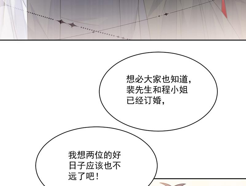 惹上首席总裁千金归来韩漫全集-第207话 现场求婚无删减无遮挡章节图片 