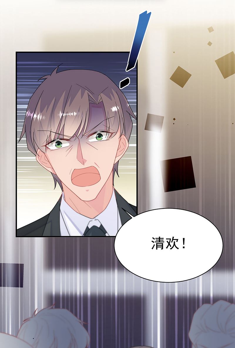 惹上首席总裁千金归来韩漫全集-第208话 闹事无删减无遮挡章节图片 