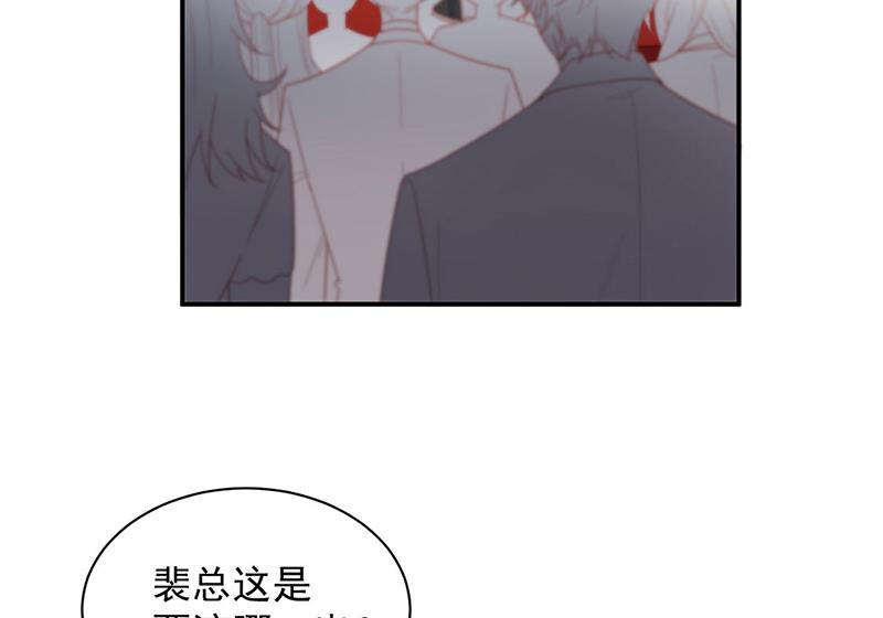 惹上首席总裁千金归来韩漫全集-第208话 闹事无删减无遮挡章节图片 