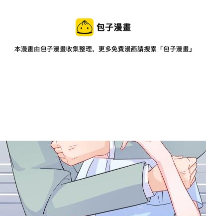惹上首席总裁千金归来韩漫全集-22无删减无遮挡章节图片 