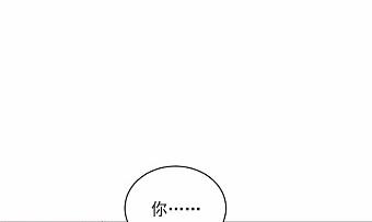 惹上首席总裁千金归来韩漫全集-22无删减无遮挡章节图片 