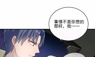 惹上首席总裁千金归来韩漫全集-22无删减无遮挡章节图片 