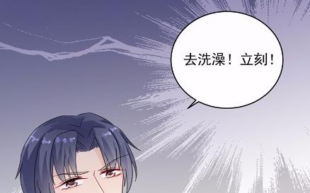 惹上首席总裁千金归来韩漫全集-22无删减无遮挡章节图片 