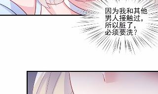 惹上首席总裁千金归来韩漫全集-22无删减无遮挡章节图片 
