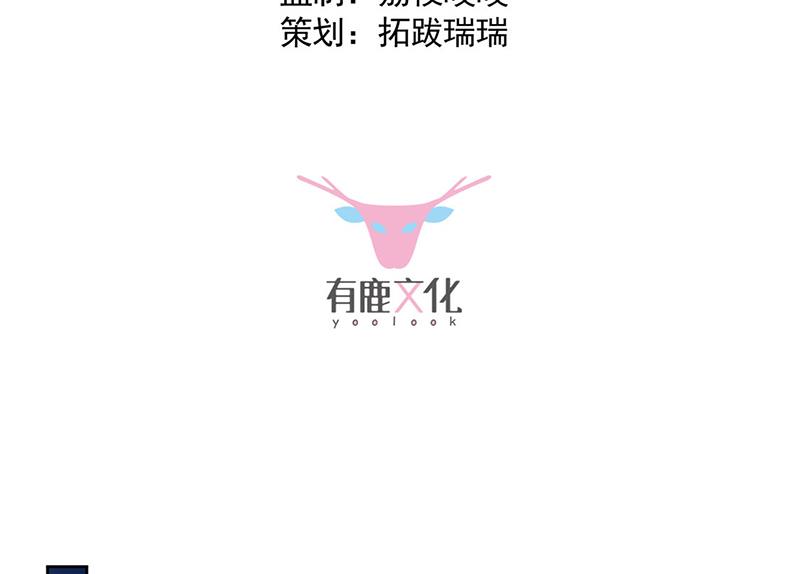 惹上首席总裁千金归来韩漫全集-第209话 这不可能无删减无遮挡章节图片 