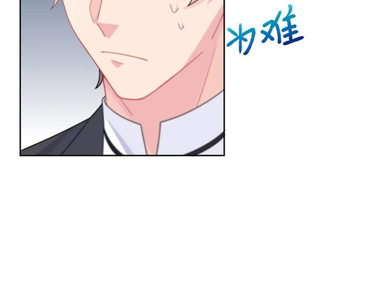 惹上首席总裁千金归来韩漫全集-第209话 这不可能无删减无遮挡章节图片 