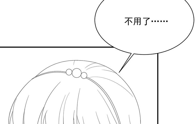 惹上首席总裁千金归来韩漫全集-第209话 这不可能无删减无遮挡章节图片 