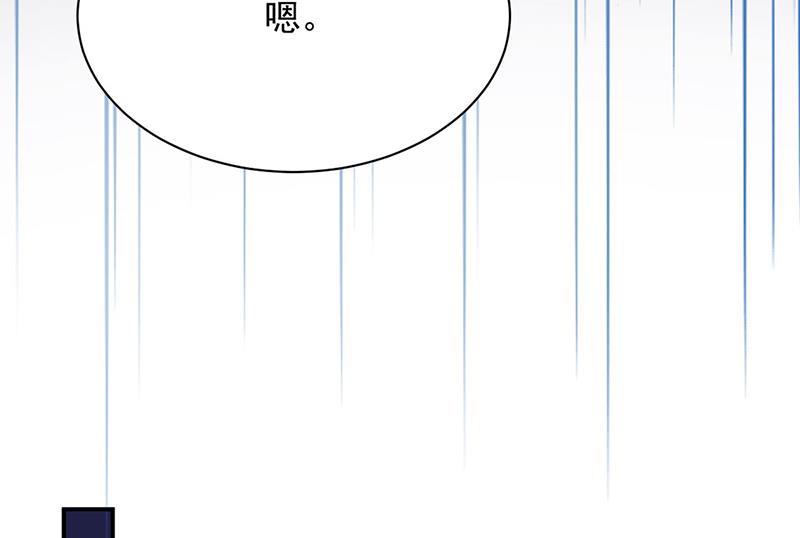 惹上首席总裁千金归来韩漫全集-第210话 三年前，对不起无删减无遮挡章节图片 
