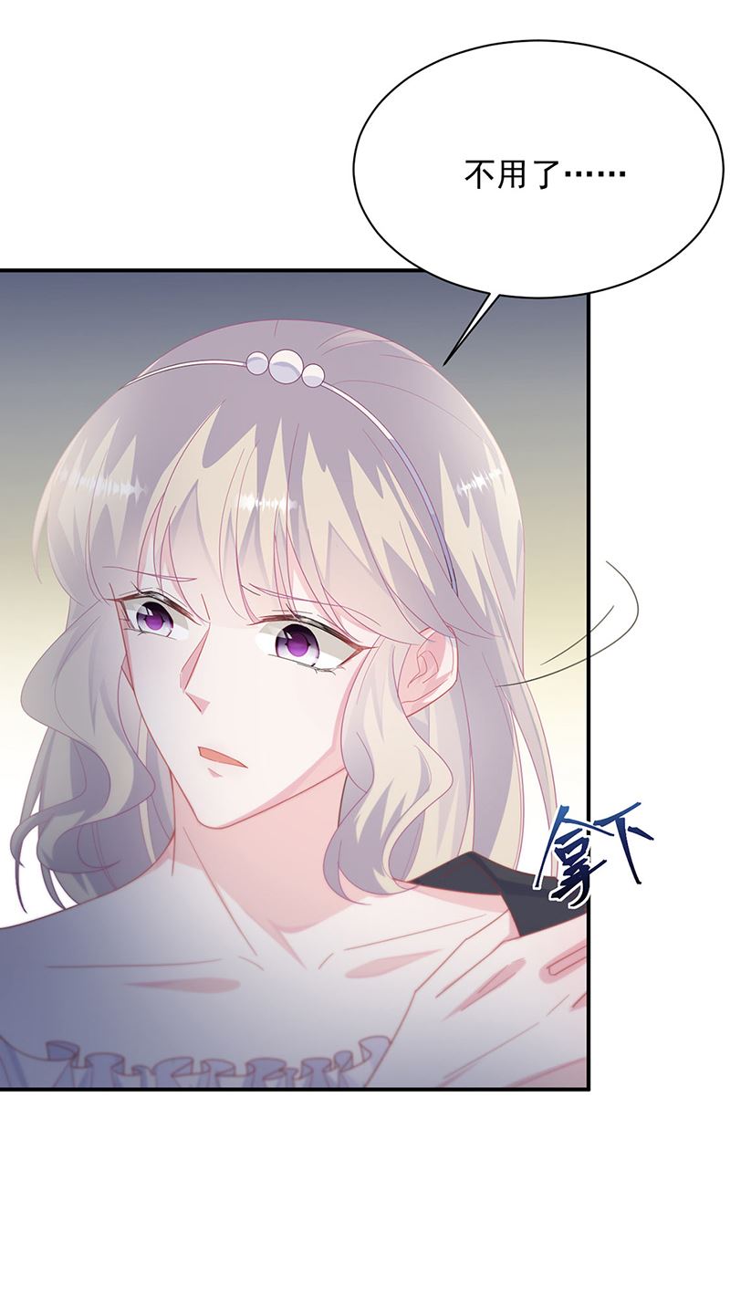 惹上首席总裁千金归来韩漫全集-第210话 三年前，对不起无删减无遮挡章节图片 