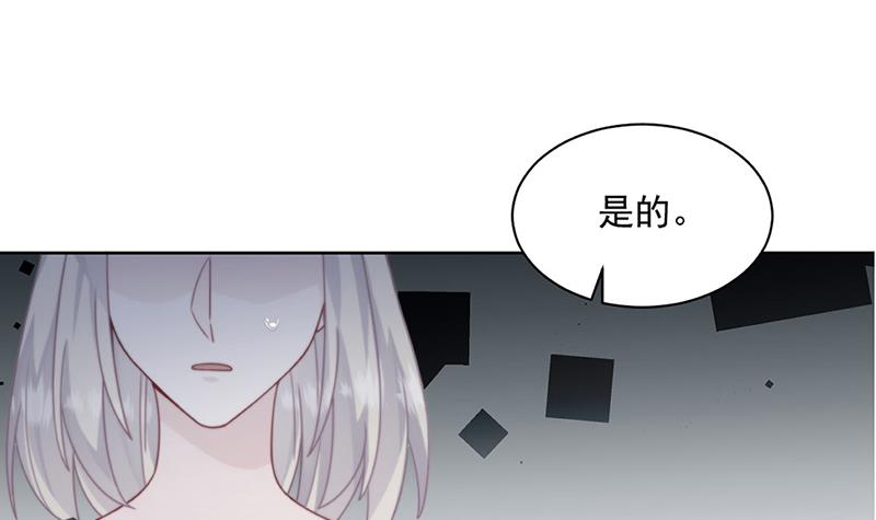 惹上首席总裁千金归来韩漫全集-第210话 三年前，对不起无删减无遮挡章节图片 