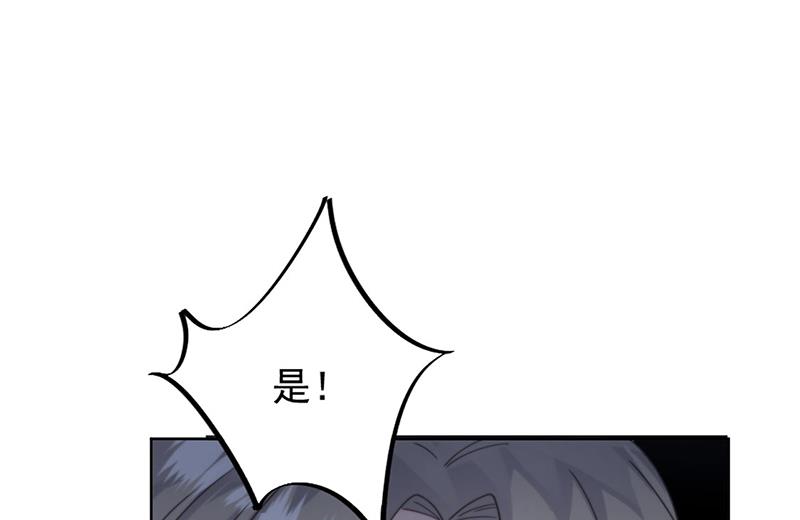 惹上首席总裁千金归来韩漫全集-第211话 三年前的那晚无删减无遮挡章节图片 