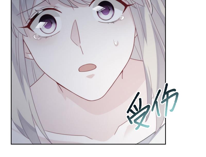 惹上首席总裁千金归来韩漫全集-第211话 三年前的那晚无删减无遮挡章节图片 